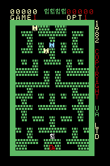 Tanks A Lot title screen for Arcadia 2001